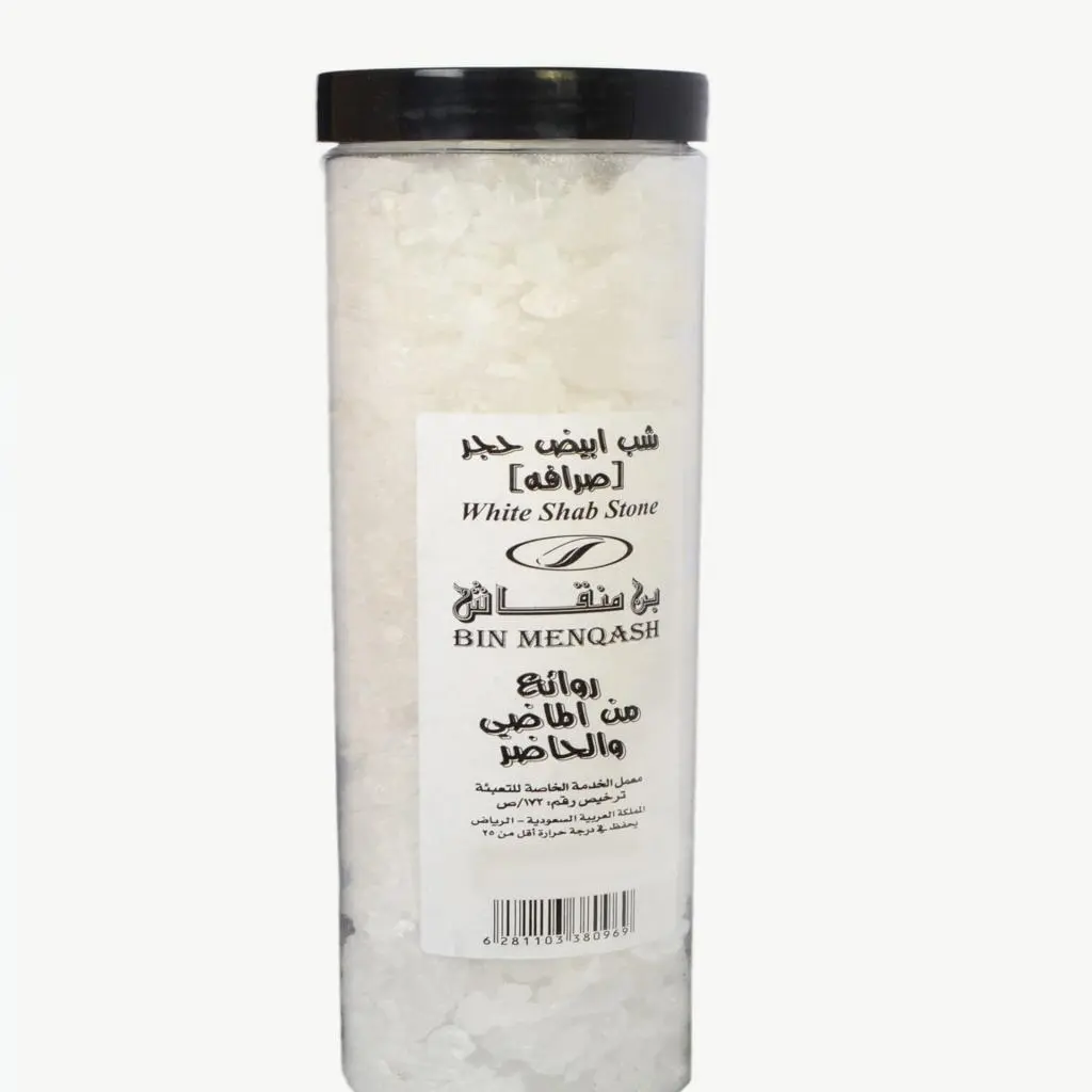 شب ابيض حب